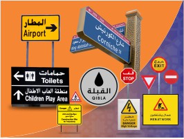 Traffic Signs 